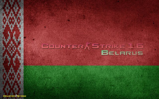 CS 1.6 Беларусь